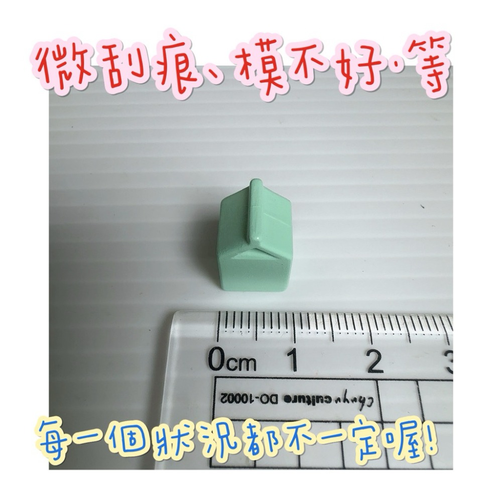 森林家族 醫院 診所 藥局  山羊 藥房 散件 藥 綠 醫院 藥局 診療 小物 絕版 散件 護士 醫生 聽診器 藍醫師-規格圖7