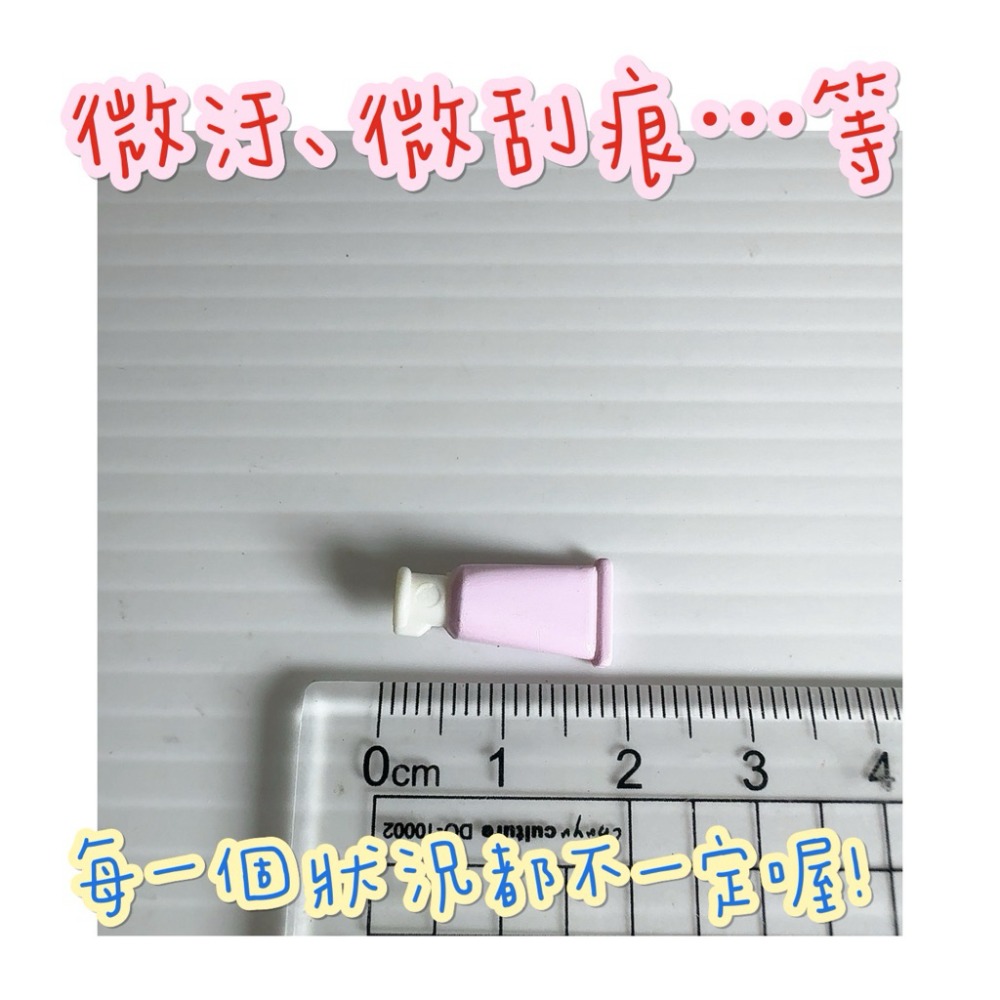 森林家族 醫院 診所 藥局  山羊 藥房 散件 藥 綠 醫院 藥局 診療 小物 絕版 散件 護士 醫生 聽診器 藍醫師-規格圖9