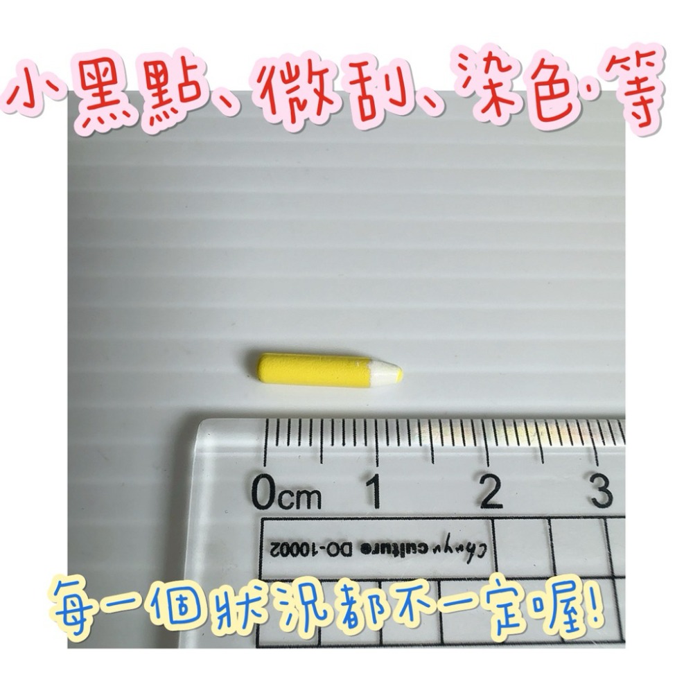 森林家族 醫院 診所 藥局  山羊 藥房 散件 藥 綠 醫院 藥局 診療 小物 絕版 散件 護士 醫生 聽診器 藍醫師-規格圖10