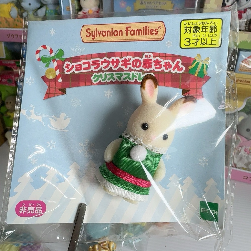 森林家族 聖誕節 套組  套盒 馴鹿家庭 日本限定 麋鹿 聖誕裝 獅子 聖誕老公公 耳廓狐寶寶 波斯貓 聖誕樹 聖誕帽-規格圖9