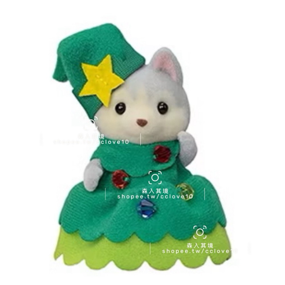 森林家族 聖誕節 套組  套盒 馴鹿家庭 日本限定 麋鹿 聖誕裝 獅子 聖誕老公公 耳廓狐寶寶 波斯貓 聖誕樹 聖誕帽-規格圖9