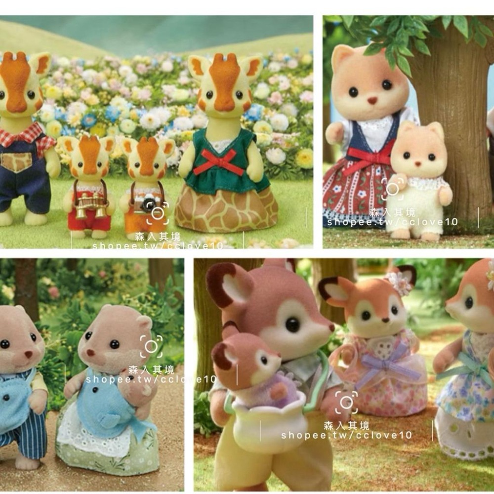森林家族 拆售 科基 棉花糖鼠 花園兔 垂耳兔庭園照顧組 柑橘鳥家族 斑點狗家族 乳牛家族 水瀨 倉鼠 家庭 寶寶-細節圖7