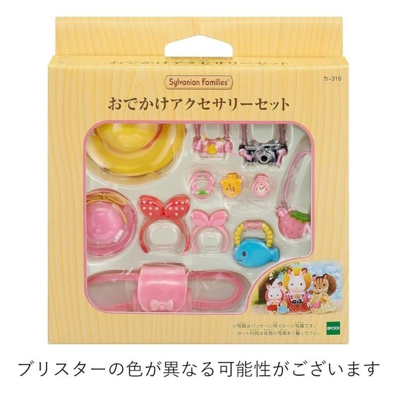森林家族 Sylvanian Families 遠足飾品 配件 組 配件 小物 書包 帽子 照相機 粉紅 包包 手提包-細節圖3