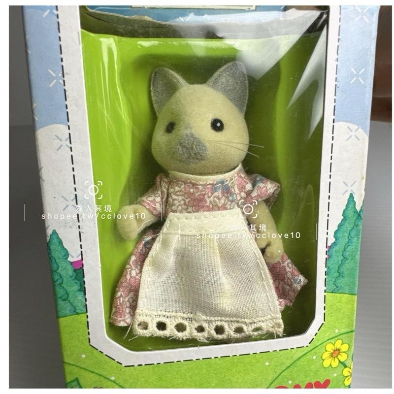 Sylvanian Families 絕版 森林家族 紙牌貓 媽媽暹羅貓 媽媽  灰貓媽媽圍裙 老物 收藏品 手可持物-細節圖3