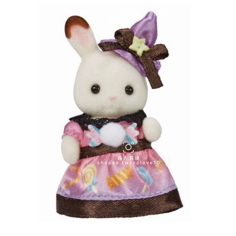 糖果女巫裝巧克力兔寶寶（日本限定款）