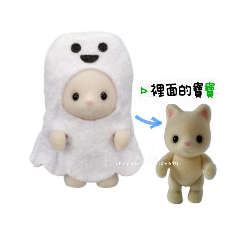 森林家族 萬聖節 遊行 寶寶 貴賓狗 波斯貓 幽靈 耳廓狐 黑貓 大象 站寶 嬰兒 變裝 可可兔 牛奶貓 南瓜 哈士奇-規格圖9
