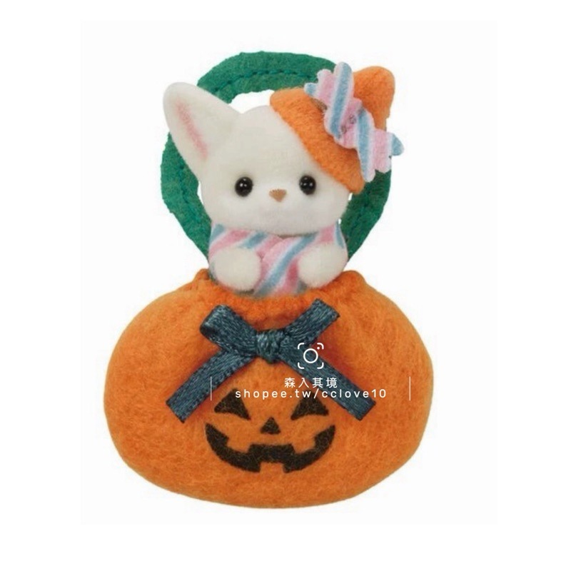 森林家族 萬聖節 遊行 寶寶 貴賓狗 波斯貓 幽靈 耳廓狐 黑貓 大象 站寶 嬰兒 變裝 可可兔 牛奶貓 南瓜 哈士奇-規格圖9