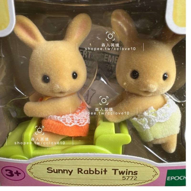 Sylvanian Family森林家族 絕版 老物 向陽兔 雙胞胎 寶寶-細節圖2