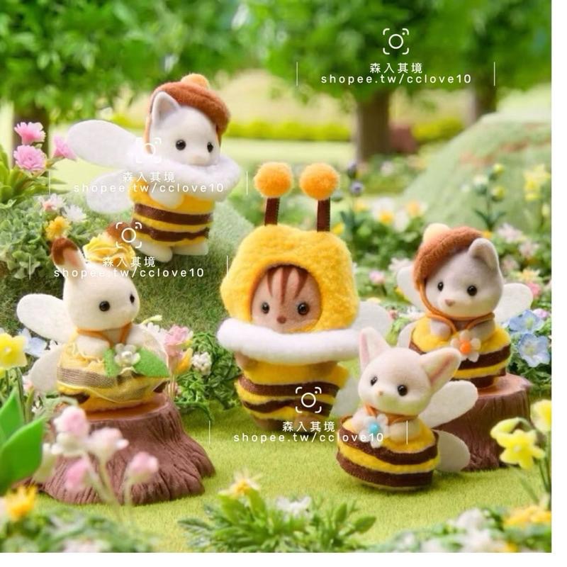 台灣現貨 拆售 森林家族 日本限定 小蜜蜂組 蜜蜂寶寶 蜜蜂裝 可可兔 耳廓狐 拿鐵貓 站寶 盒裝 嬰兒 寶寶-細節圖3