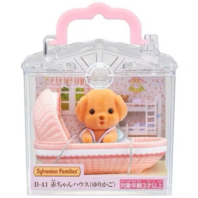 全新 正版 森林家族 貴賓狗寶寶 貴賓狗站寶 貴賓狗嬰兒 貴賓狗家族 站寶 提盒 嬰兒 正品-規格圖9