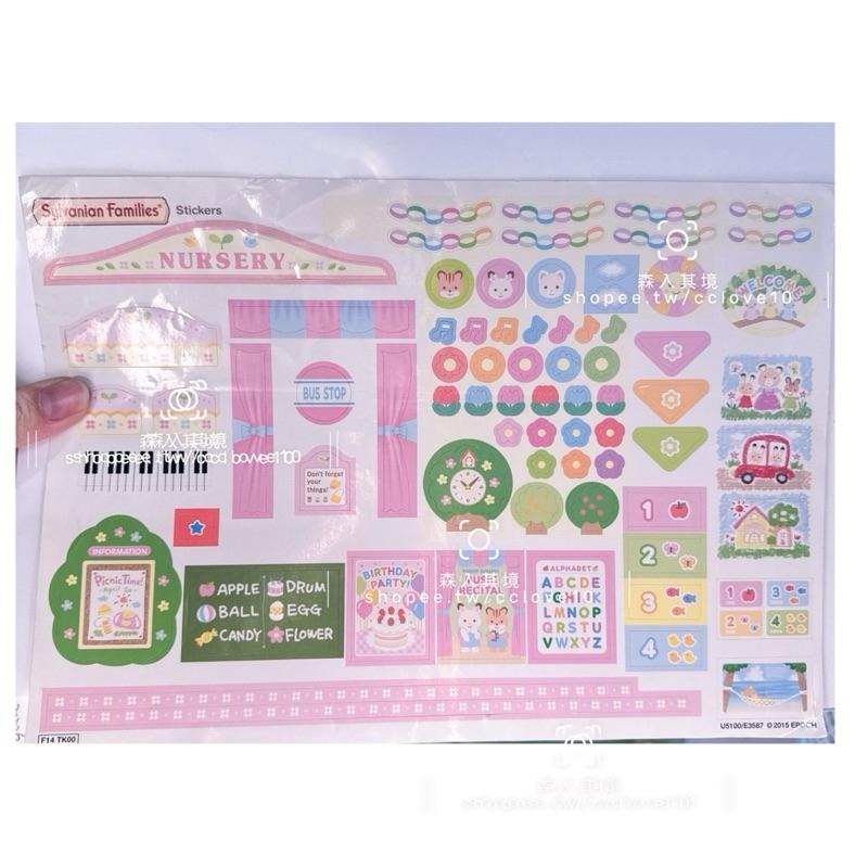 台灣現貨 森林家族 型錄 貼紙 餐廳 汽車 幼稚園 服飾店 甜點店 課本 書本 紙件 小物 補件 絕版 DM 芭蕾舞劇院-細節圖6