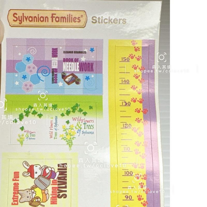 台灣現貨 森林家族 型錄 貼紙 餐廳 汽車 幼稚園 服飾店 甜點店 課本 書本 紙件 小物 補件 絕版 DM 芭蕾舞劇院-細節圖9
