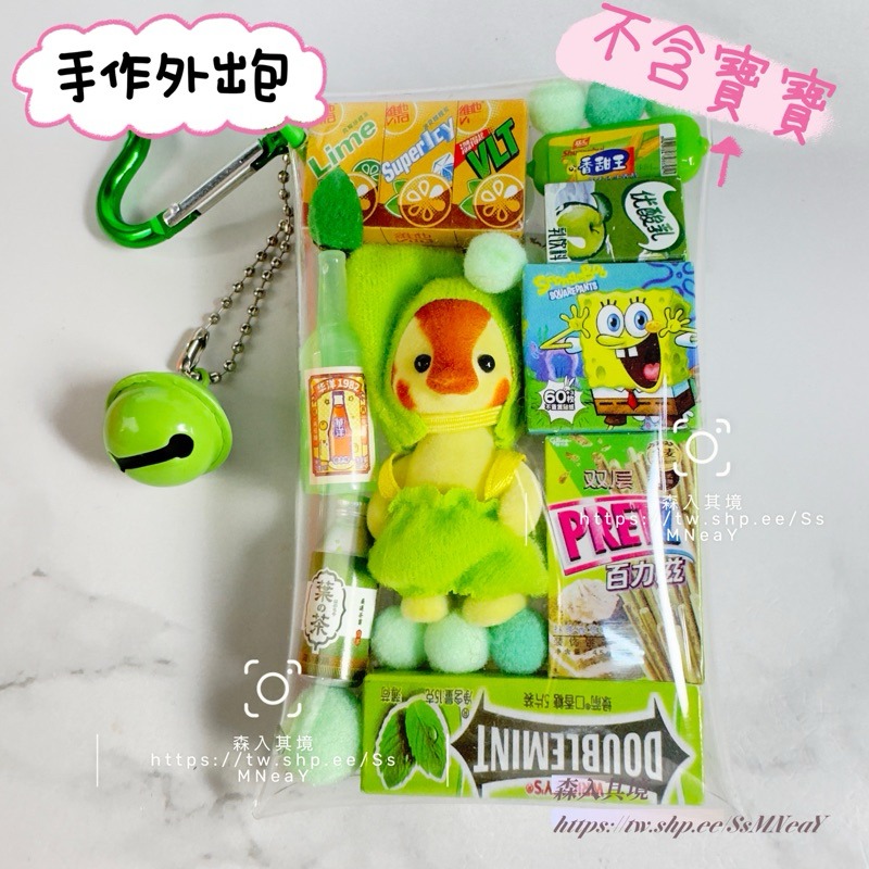 現貨 全新 森林家族 寶寶 外出包 DIY 新品 特價 溜娃包 附配件 掛件 站寶 嬰兒 森入其境 鑰匙圈 痛包-規格圖8