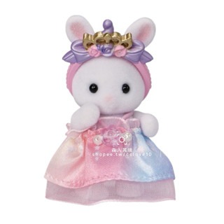 13.白兔寶寶（遊行套）