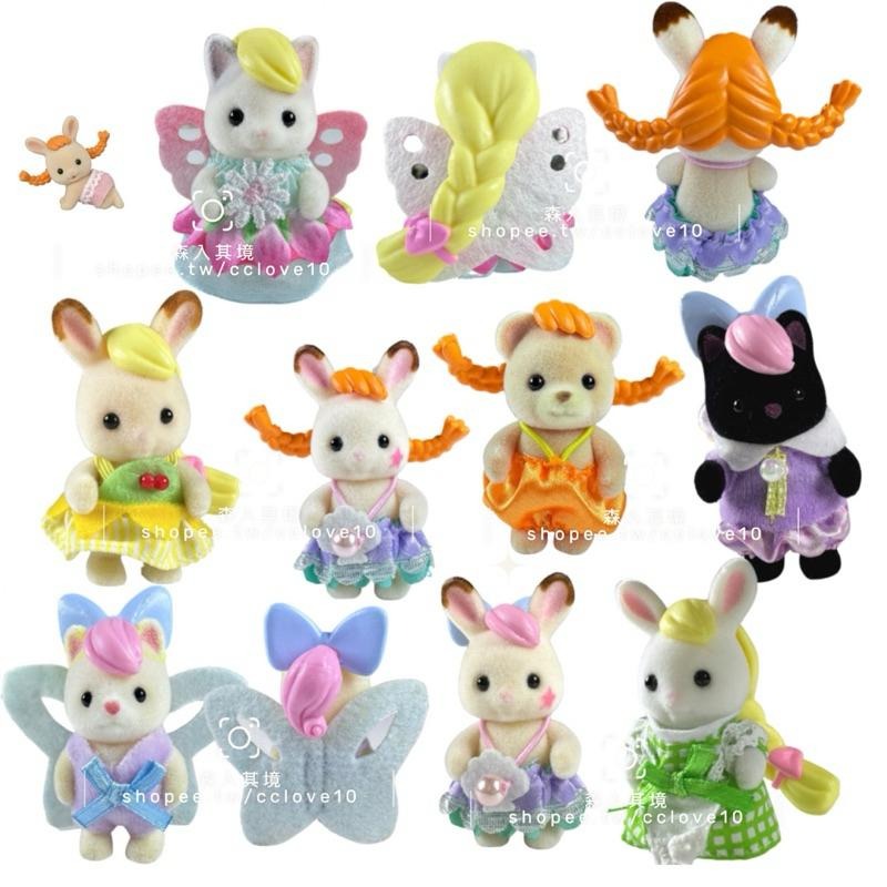 森林家族 美髮院 美髮 頭髮 寶寶 皇冠 帽子 頭飾 小物 散件 耳飾 站寶 趴寶 螃蟹帽 龍蝦 盲袋 辮子 馬尾 盲包-細節圖5