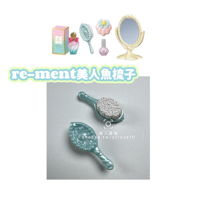 森林家族 美髮院 美髮 頭髮 寶寶 皇冠 帽子 頭飾 小物 散件 耳飾 站寶 趴寶 螃蟹帽 龍蝦 盲袋 辮子 馬尾 盲包-規格圖9