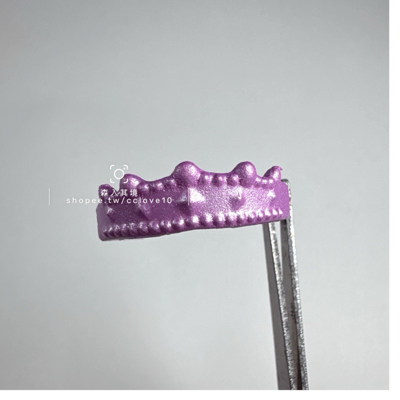 紫色皇冠（大）
