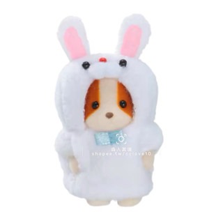 白兔雪紡狗寶寶