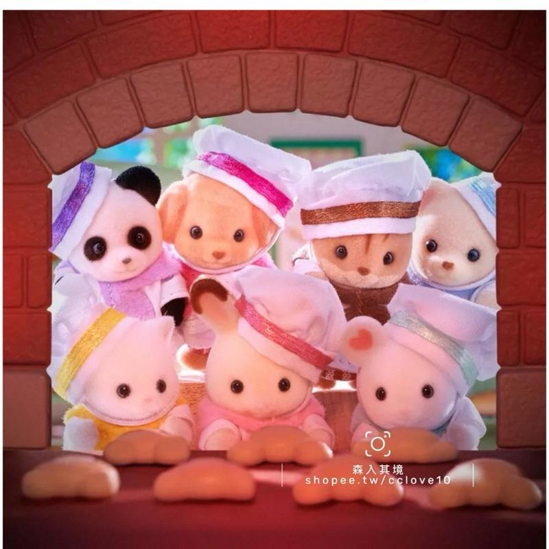 森林家族 廚師寶寶 番茄醬 熱狗寶寶 變裝寶寶 貴賓狗 波斯貓 法鬥 哈士奇 雪紡狗 拉布拉多 烘培 寶寶 站寶 麵包店-細節圖2