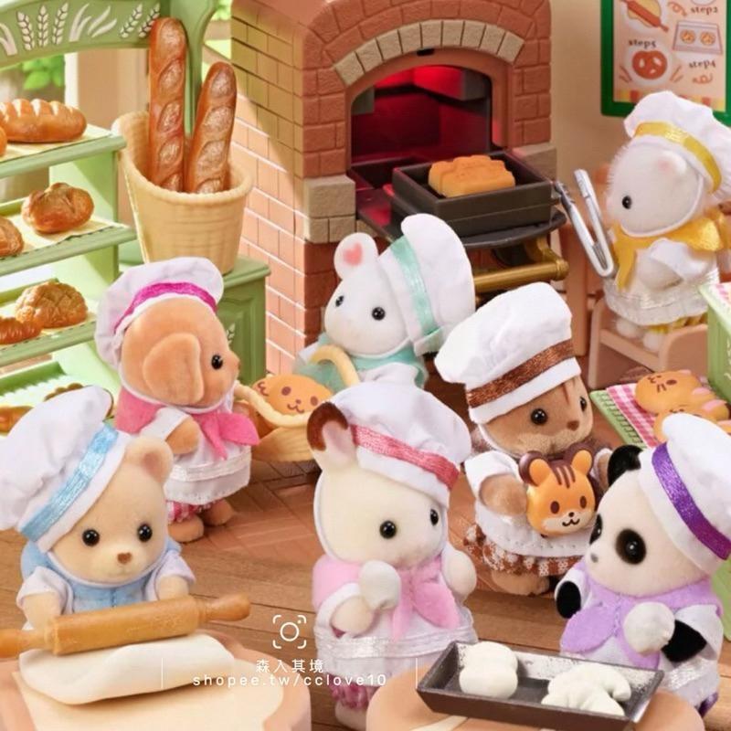 森林家族 廚師寶寶 番茄醬 熱狗寶寶 變裝寶寶 貴賓狗 波斯貓 法鬥 哈士奇 雪紡狗 拉布拉多 烘培 寶寶 站寶 麵包店-細節圖3