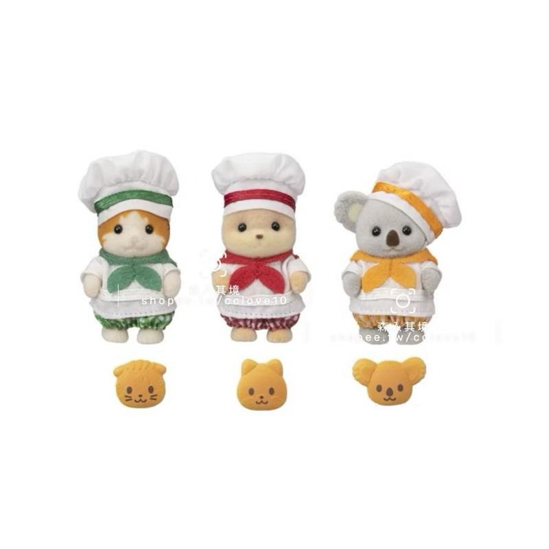 森林家族 廚師寶寶 番茄醬 熱狗寶寶 變裝寶寶 貴賓狗 波斯貓 法鬥 哈士奇 雪紡狗 拉布拉多 烘培 寶寶 站寶 麵包店-細節圖8