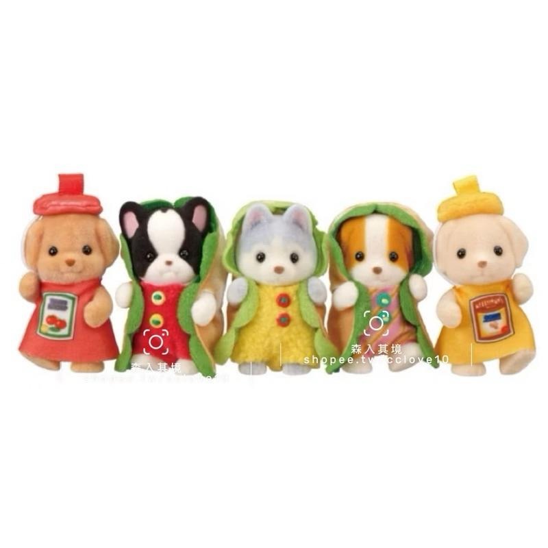 森林家族 廚師寶寶 番茄醬 熱狗寶寶 變裝寶寶 貴賓狗 波斯貓 法鬥 哈士奇 雪紡狗 拉布拉多 烘培 寶寶 站寶 麵包店-細節圖7