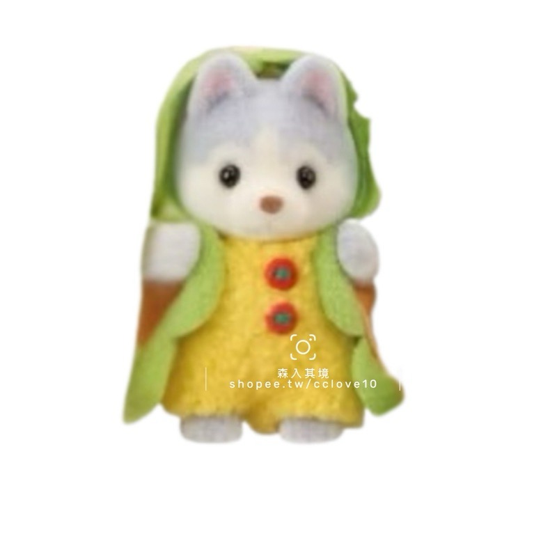 哈士奇（熱狗寶寶）