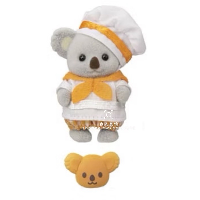 無尾熊（廚師寶寶）