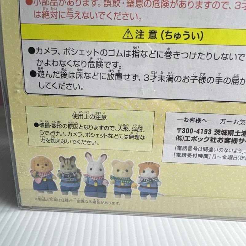 森林家族 非量販套組 探險隊5人組 探險 探險套組 探險隊 限量 稀有 絕版-細節圖5