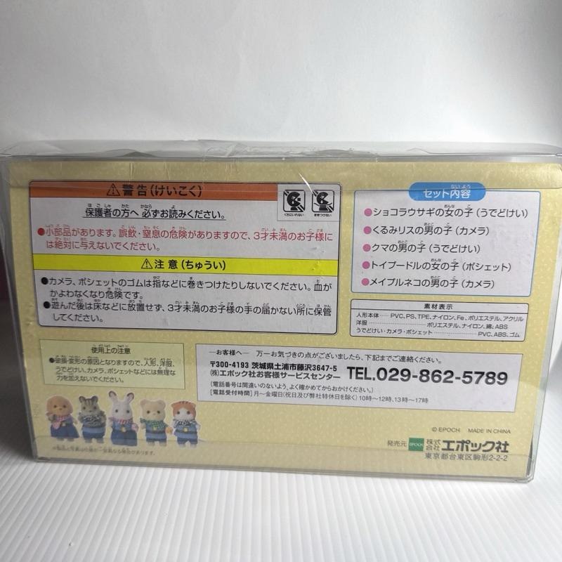 森林家族 非量販套組 探險隊5人組 探險 探險套組 探險隊 限量 稀有 絕版-細節圖6