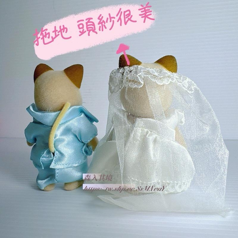 Sylvanian Families 絕版 森林家族 稀有 奶油貓 婚紗 教堂 結婚 奶油貓 婚禮  禮服 洋裝 西裝-細節圖2