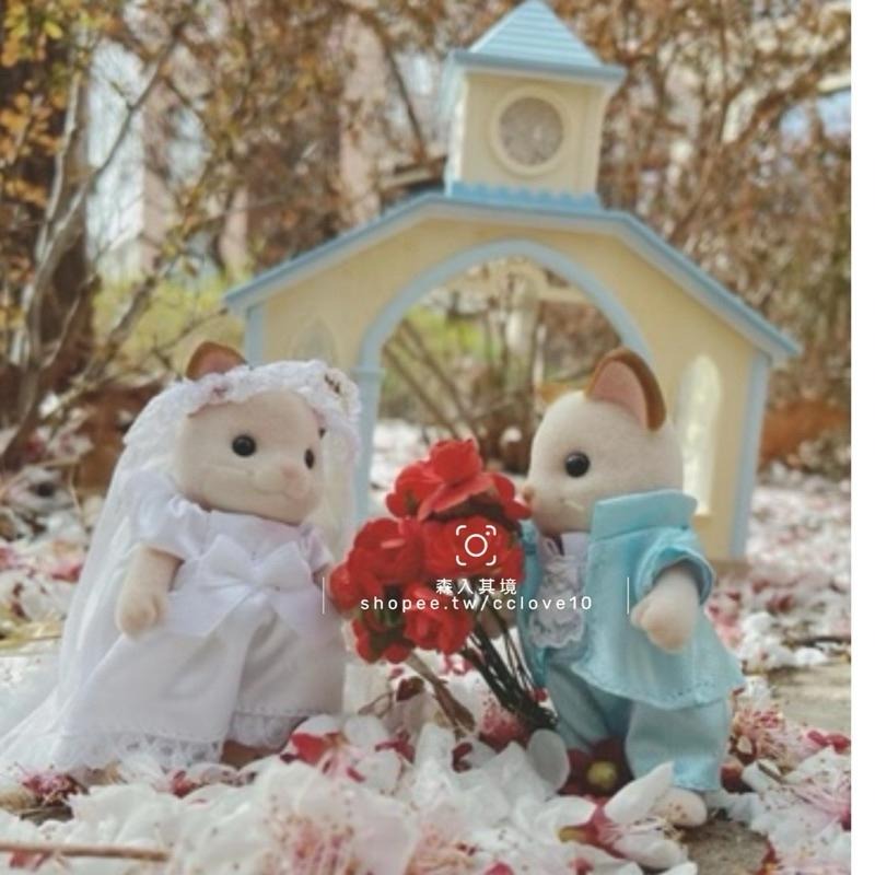 Sylvanian Families 絕版 森林家族 稀有 奶油貓 婚紗 教堂 結婚 奶油貓 婚禮  禮服 洋裝 西裝-細節圖3