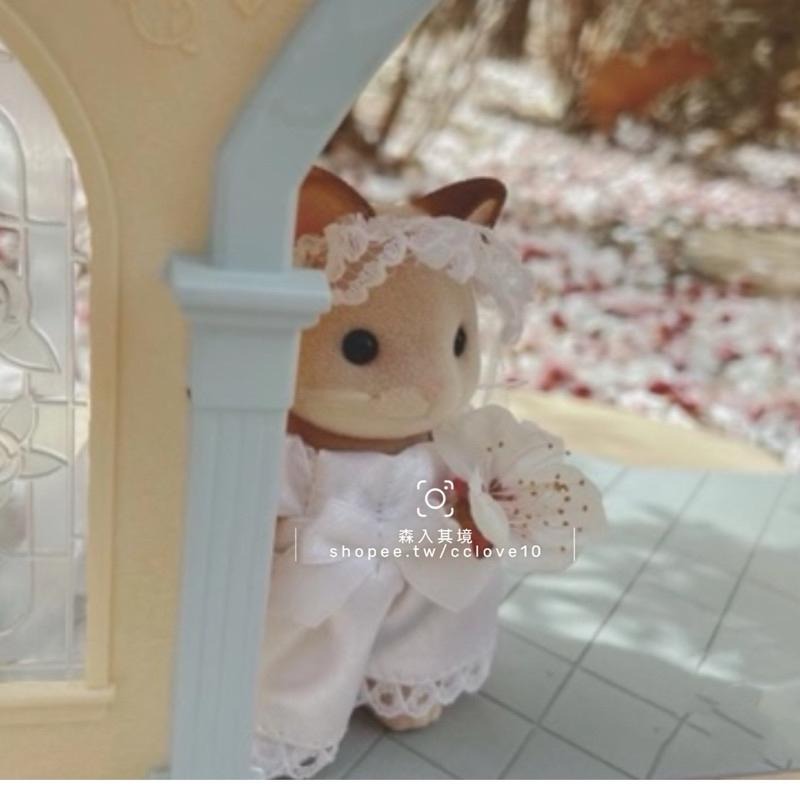 Sylvanian Families 絕版 森林家族 稀有 奶油貓 婚紗 教堂 結婚 奶油貓 婚禮  禮服 洋裝 西裝-細節圖7
