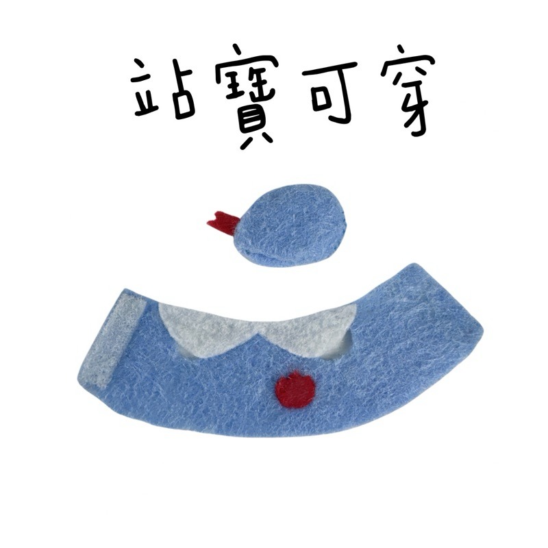 自製-紅花寶寶制服（偏小）