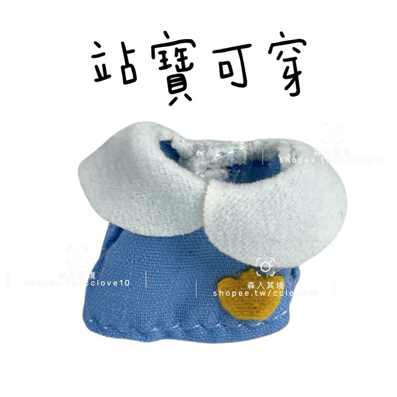 自製-黃花寶寶制服（偏小）