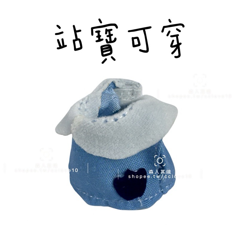 自製-藍花寶寶制服（偏小）