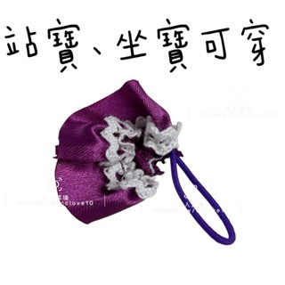 散貨-魔法盲袋貴賓狗服飾