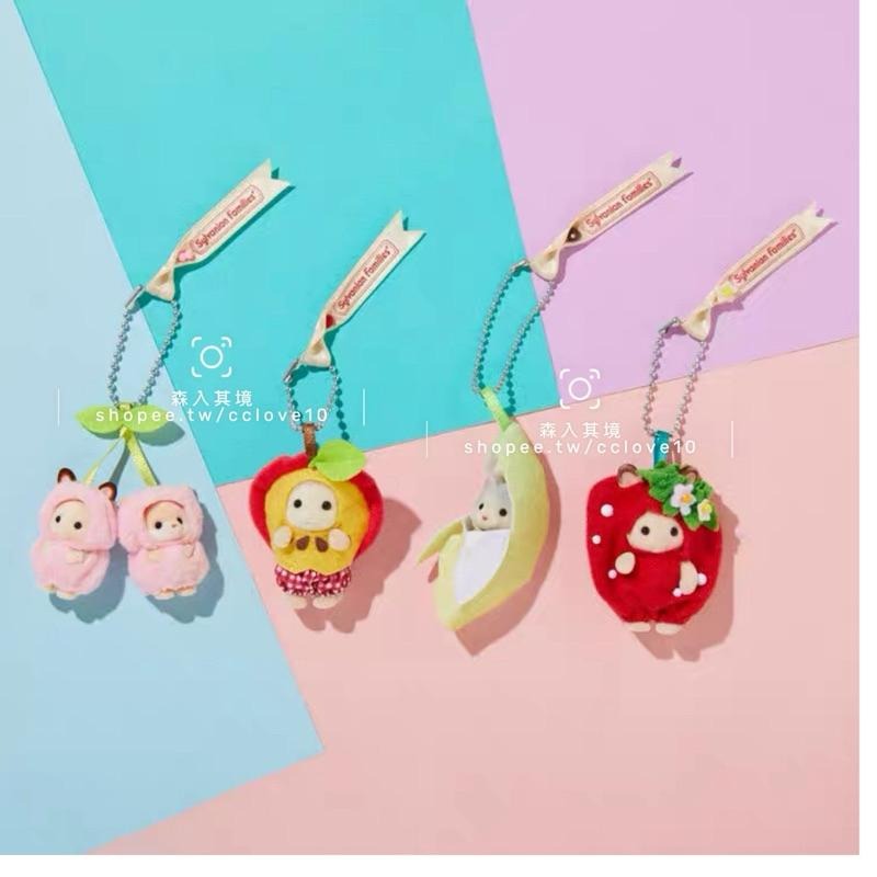現貨 森林家族 櫻桃 吊飾 可可兔 耳廓狐 日本限定 小海豹 香蕉 哈士奇 耳廓狐 蘋果羊草莓可可兔 寶寶 嬰兒 站寶-細節圖2