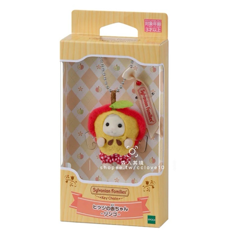 現貨 森林家族 櫻桃 吊飾 可可兔 耳廓狐 日本限定 小海豹 香蕉 哈士奇 耳廓狐 蘋果羊草莓可可兔 寶寶 嬰兒 站寶-規格圖9