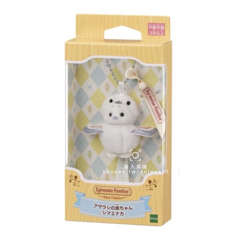 雪之妖精裝小海豹