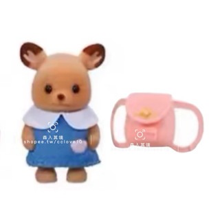 全新正品拆售 森林家族 雨傘 寶寶 幼稚園 嬰兒樂隊組 幼稚園上學好朋友組 波斯貓 水壺 寶寶 站寶 幼稚園雨天好朋友組-規格圖11