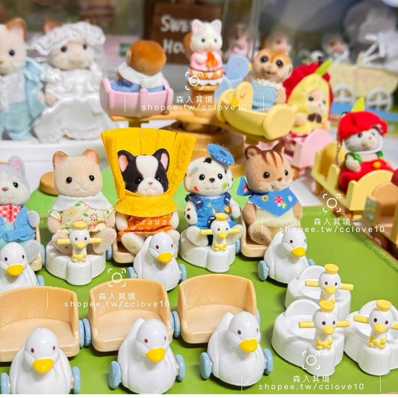 森林家族 鴨子馬桶 車子 鴨子 推車 散件 小物 馬桶 車子 絕版  Sylvanian Families 寶寶 補件-細節圖2