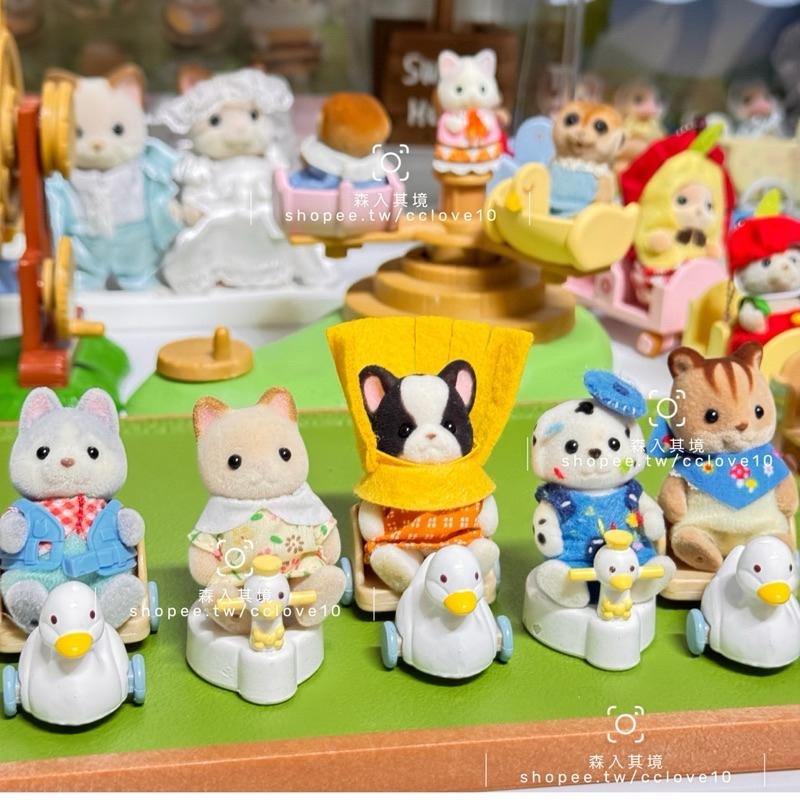 森林家族 鴨子馬桶 車子 鴨子 推車 散件 小物 馬桶 車子 絕版  Sylvanian Families 寶寶 補件-細節圖3