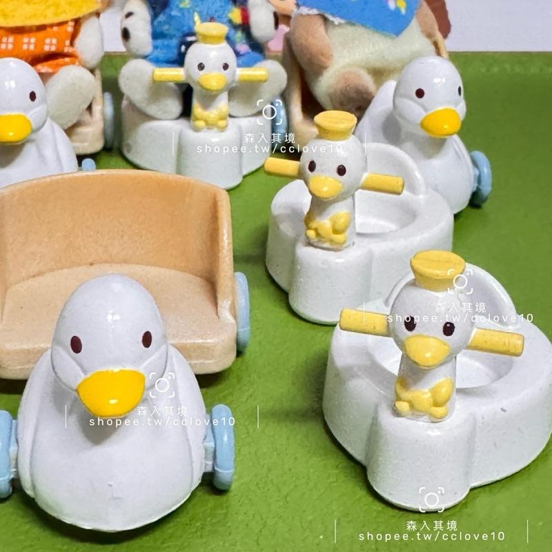 森林家族 鴨子馬桶 車子 鴨子 推車 散件 小物 馬桶 車子 絕版  Sylvanian Families 寶寶 補件-細節圖6