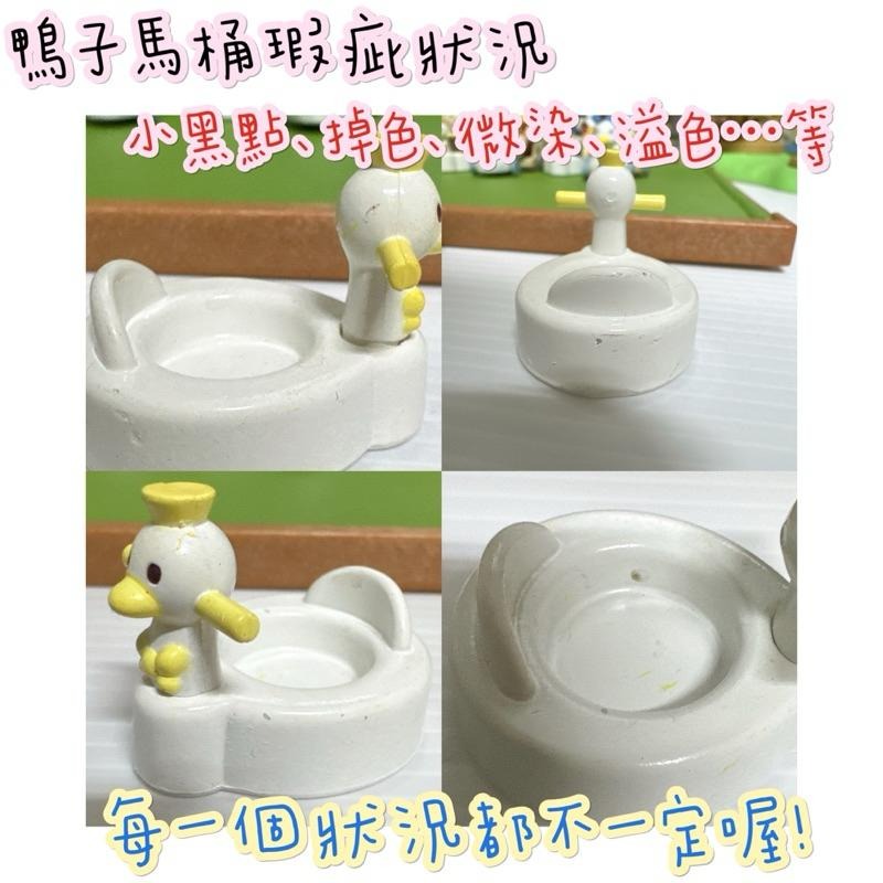 森林家族 鴨子馬桶 車子 鴨子 推車 散件 小物 馬桶 車子 絕版  Sylvanian Families 寶寶 補件-細節圖7