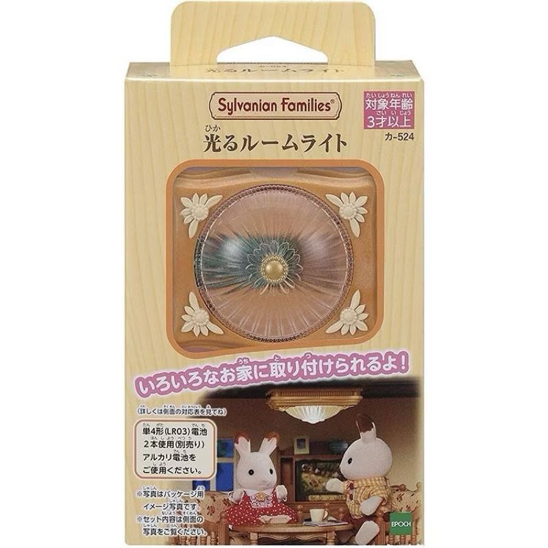 森林家族 優雅室內燈飾 吸頂燈Sylvanian Families 燈 照明 紅頂 屋子 房子 燈飾 大屋
