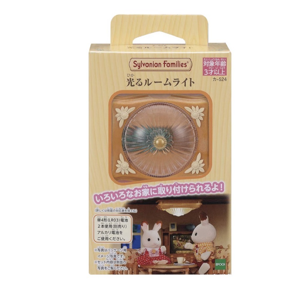 優雅室內燈飾