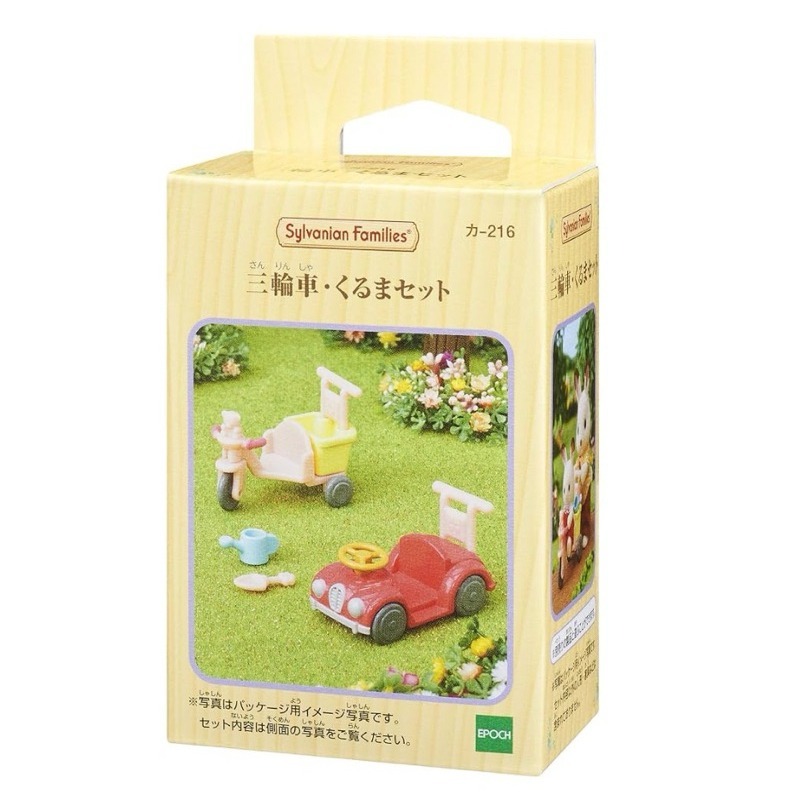 現貨 森林家族 燈飾 鋼琴 冰箱 自行車 三輪車 寶寶推車 燒烤組 烤肉組 生日蛋糕 嬰兒床 寶寶床 三人自行車 田園組-規格圖9