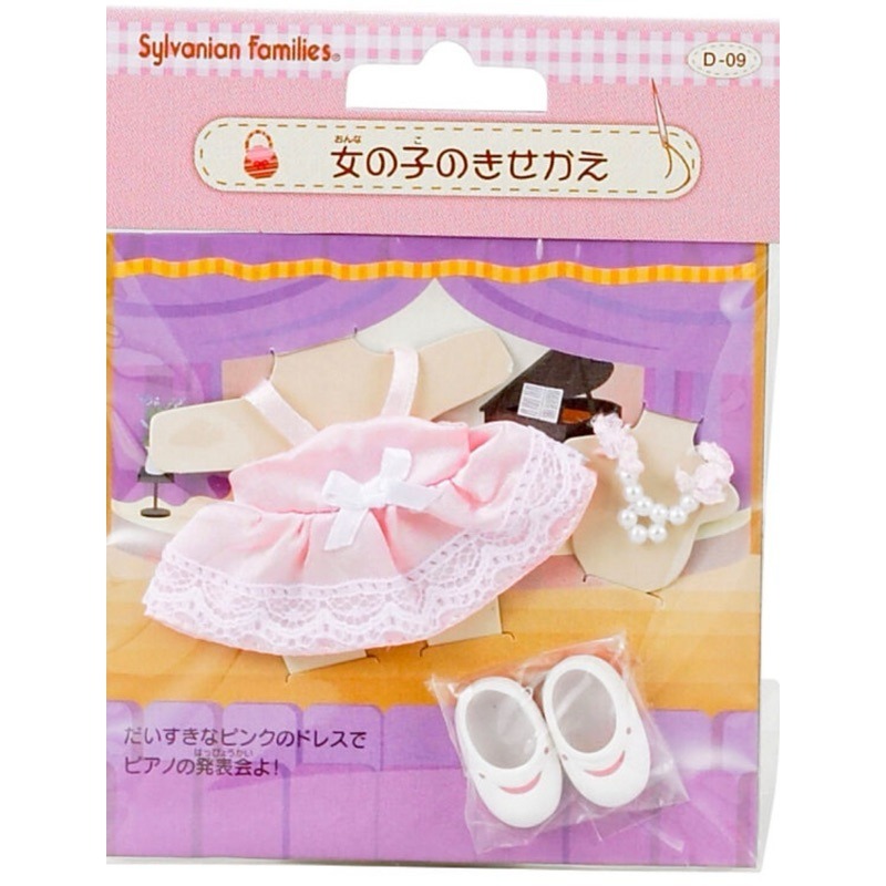 森林家族 洋裝 禮服 衣服 幼稚園 制服 夢幻派隊小丑服 小丑裝 芭蕾舞服 鞋子 帽子 書包 站寶 寶寶 復活節 彩蛋-規格圖9