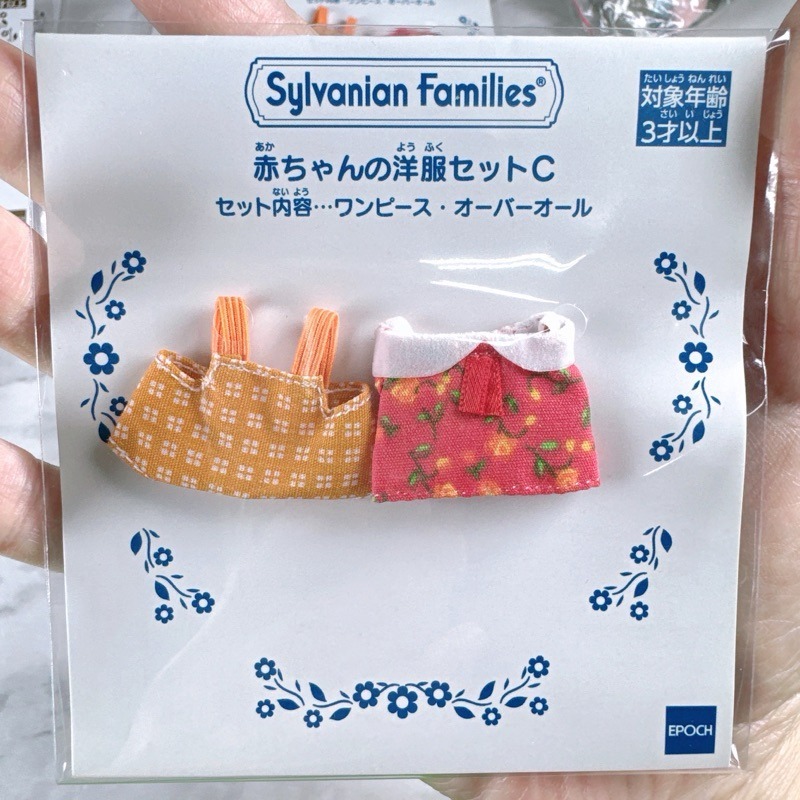 11.日本會員限定站寶2件套（小號）